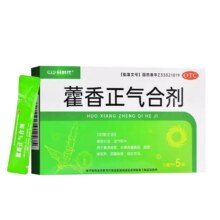 88VIP：藿香 正气合剂 10ml*5袋 *3盒0.23元包邮+76淘金币
