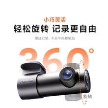 京东PLUS：70迈 行车记录仪M310Pro 3K 1620P超清 星光夜视 F1.55大光圈176.61元