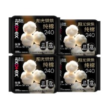 高洁丝纯棉240mm卫生巾8片×4包16.25元（需领券）