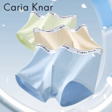 Caria Knar 男士纯棉内裤 抗菌平角裤全棉透气四角裤男生短裤头5.98元/件（需买5件，需领券）