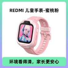小米 Xiaomi REDMI儿童手表高清摄像儿童微信安全定位防水4G全网通表带可拆卸小学生初高中男女孩390.15元