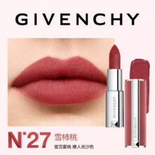 纪梵希（Givenchy）粉丝绒N27雪柿桃色口红（买一赠一折合149.44元/支）597.76元（需领券，买一赠一，合149.44元/件）