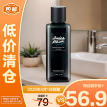Amino mason阿蜜浓梅森 甄选男士水润紧肤乳 150ml【临期清仓】