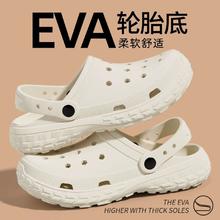 利达妮 TZLDN 全包跟eva材质洞洞鞋夏季2025新款防滑沙滩鞋券后9.6元