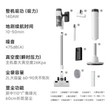 uwant友望吸尘器家用无线手持智能自集尘基站广角巨幕绿光显尘宠物毛发防缠绕uwantV300只做懒人不倒灰955.48元（需领券）