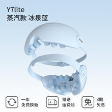 妙界 MOJE Y7护眼仪眼部按摩器冷热敷眼罩干眼症雾化仪润眼喷雾缓解疲劳券后311.95元