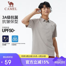 骆驼 户外POLO衫速干跑步男春夏透气凉感宽松翻领半袖上衣短袖5012J M 裸卡其，男44.88元