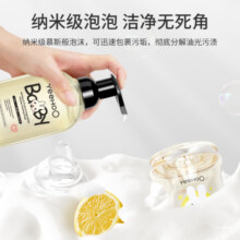 英氏奶瓶清洗剂婴儿专用奶瓶清洗液水果玩具洗洁精宝宝果蔬清洁剂39元 (券后省10)