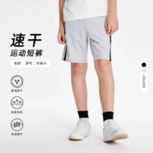 MIZUNO 男童短裤夏季中大童简约经典休闲舒适透气百搭儿童运动户外五分裤51元