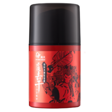 高夫 男士恒时水润保湿露 50ml19.9元