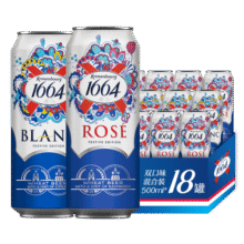 kronenbourg 1664双口味500ml*18罐(白9罐+桃红9罐)啤酒整箱装159元 (月销1w+)