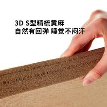 限地区：8H 白金lite 黄麻+海绵+整网弹簧床垫 1.8米805.8元