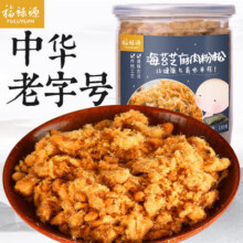 福禄源 厦门鼓浪屿特产原味酥肉松海苔寿司专用300g营养罐装25.9元 (券后省3)