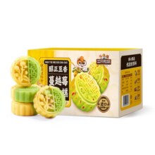 三只松鼠 坚果+蔓越莓豆沙糕 约15包 蔓越莓豆沙糕600g9.9元