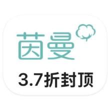 促销活动：唯品会 茵曼 女装产品线断码特惠