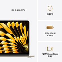 苹果 Apple MacBookAir13英寸M4(10+10核)16G 512G 星光色电脑MW103CH/A6999.2元