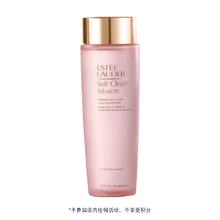 ESTEE LAUDER 雅诗兰黛 爽肤水400ml粉水化妆水补水护肤品套装化妆品礼盒生日礼物送女友168.83元