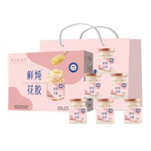 百年玖福堂 鲜炖即食牛奶花胶礼盒 75g*11瓶59.9元包邮