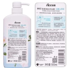澳雪 缤纷果萃沐浴露500ml4.8元