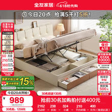 全友 现代简约 皮艺软包床 1.8m*2m 储物1.5m床券后630.65元