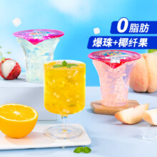 喜之郎 cici果冻爽钻石杯 95g*15杯17.9元包邮
