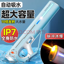 男生最爱！qdrone For the Good Moments 电动水枪玩具自动吸水戏水 模块化电池+礼盒装+超大水量发射￥69