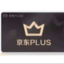 京东PLUS会员 12个月 需会员过期29.8元