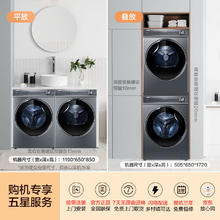 海尔 Haier 云溪系列 XQG100-BD14376LU1+HGY100-F376U1 热泵洗烘套装 极夜灰券后3439.36元