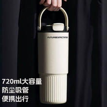 夕纪 新款保温杯不锈钢316内胆大容量720ml券后39.9元