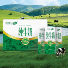 3.2g原生乳蛋白！新希望 雪兰 纯牛奶 200g*10盒*2箱￥27.90 4.7折