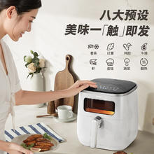 飞利浦 海星系列 HD9257/20 空气炸锅 5.6L 燕麦白297.8元