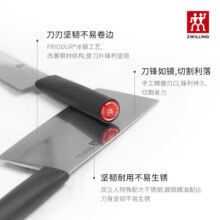 双立人Feel菜刀家用刀具厨房切肉刀厨师专用切菜刀切片刀超快锋利68元