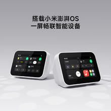 小米 Xiaomi 庭屏 Mini智能触屏音箱小爱券后172.05元