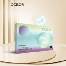 可贝尔 眼纹消 双蛋白水晶眼贴膜 40片19.9元包邮