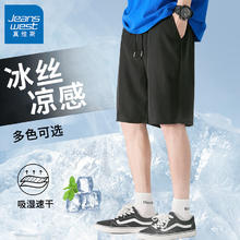 真维斯 冰丝短裤速干五分裤男款19.9元