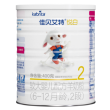 佳贝艾特（Kabrita）新国标婴儿羊奶粉 2段悦白400g 荷兰原装进口囤货更优惠151.3元 (券后省0.95)