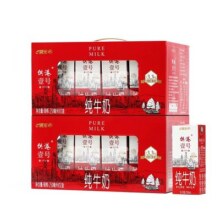 供港壹号纯牛奶250ml*12盒2箱生牛乳全脂营养早餐奶礼盒送礼纯奶94元