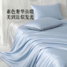 水星家纺 100支长绒棉纯棉四件套1.8米床232.11元