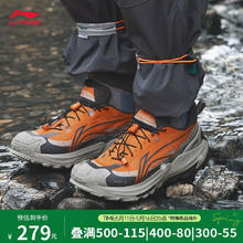 李宁 LI-NING 逸界2.0 男女同款徒步鞋 AHTU005券后278.3元