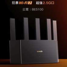 腾达 云霄BE5100 BE6L Pro 双频5100M 家用千兆Mesh无线路由器 WiFi 7 黑色147.21元