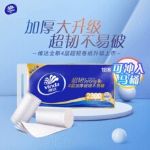 百亿补贴！Vinda 维达 超韧系列 无芯卷纸 4层*180g*18卷￥20.15 3.4折