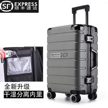 旅刻 铝框行李箱拉杆箱 硬壳款 28寸券后202.24元