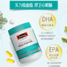 Swisse 斯维诗 无腥味野生深海鱼油胶囊 1000mg*400粒￥78.43 1.7折 比上一次爆料降低 ￥10.77