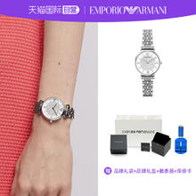 EMPORIO ARMANI 满天星系列 女士石英手表 AR11244 天蓝色券后2690元