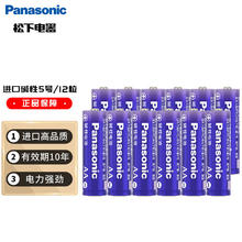 松下 Panasonic LR6LAC/12SW 5号碱性电池 1.5V 12粒装券后6.76元