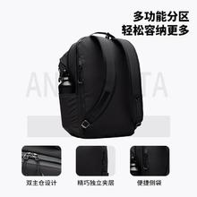 安踏 ANTA 电脑包简约运动休闲双肩背包通勤大容量百搭192417162 基础黑-1 均码69元
