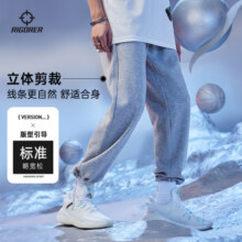 准者运动长裤男款春夏宽松篮球灰裤子男装束脚裤美式休闲针织卫裤59.9元 (券后省25)
