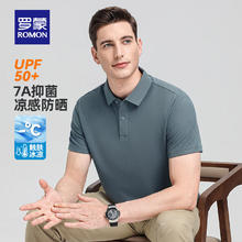 罗蒙 7A抗菌短袖polo衫男翻领T恤 蓝灰35.9元