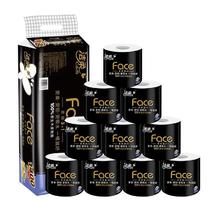 洁柔 黑Face系列 有芯卷纸140克*27卷33.6元