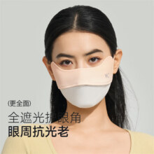 VVC 3d立体冰感防晒口罩 *2件32元（合16元/件）